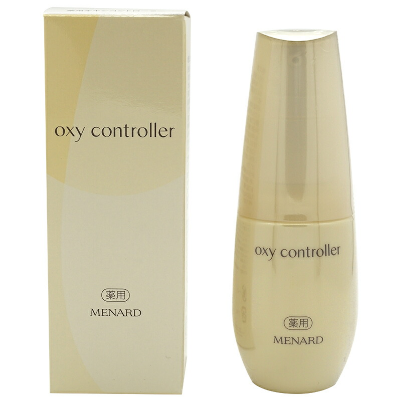 MENARD メナード 薬用オキシコントローラー 50ml 美容液 [ギフトラッピング対応]