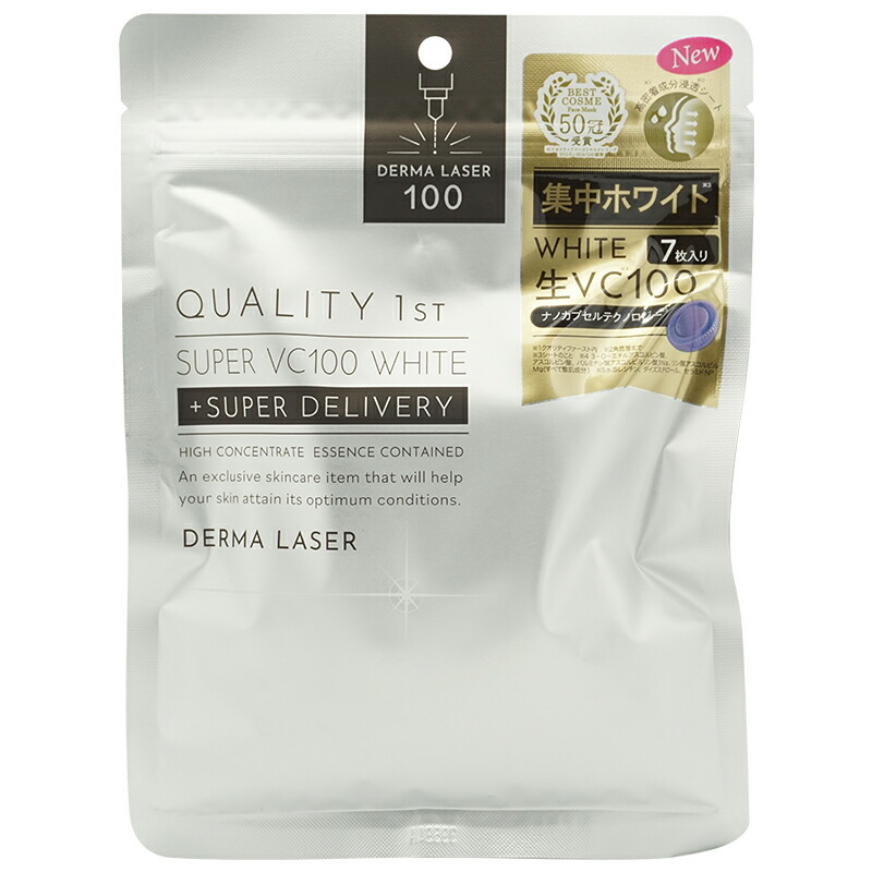 パック・フェイスマスク DERMAGIC DERMA WHITE & SMOOTH MASK DERMAGIC WHITE & SMOOTH MASK 美肌さいさい - パック・フェイス