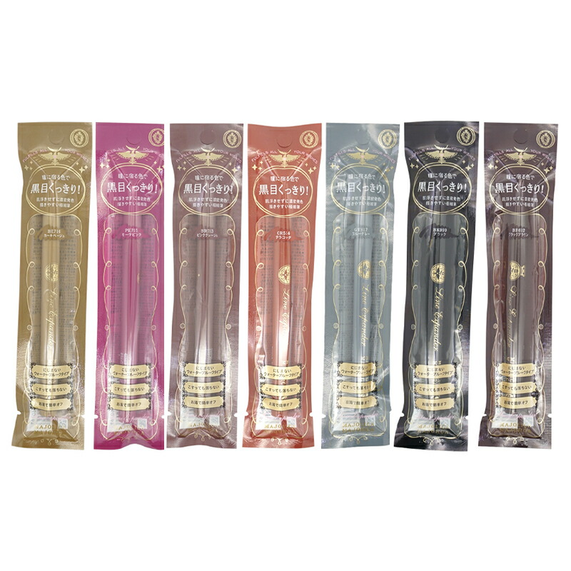 マジョリカ マジョルカ オートマティックライナー ブラック&ブラウン 7