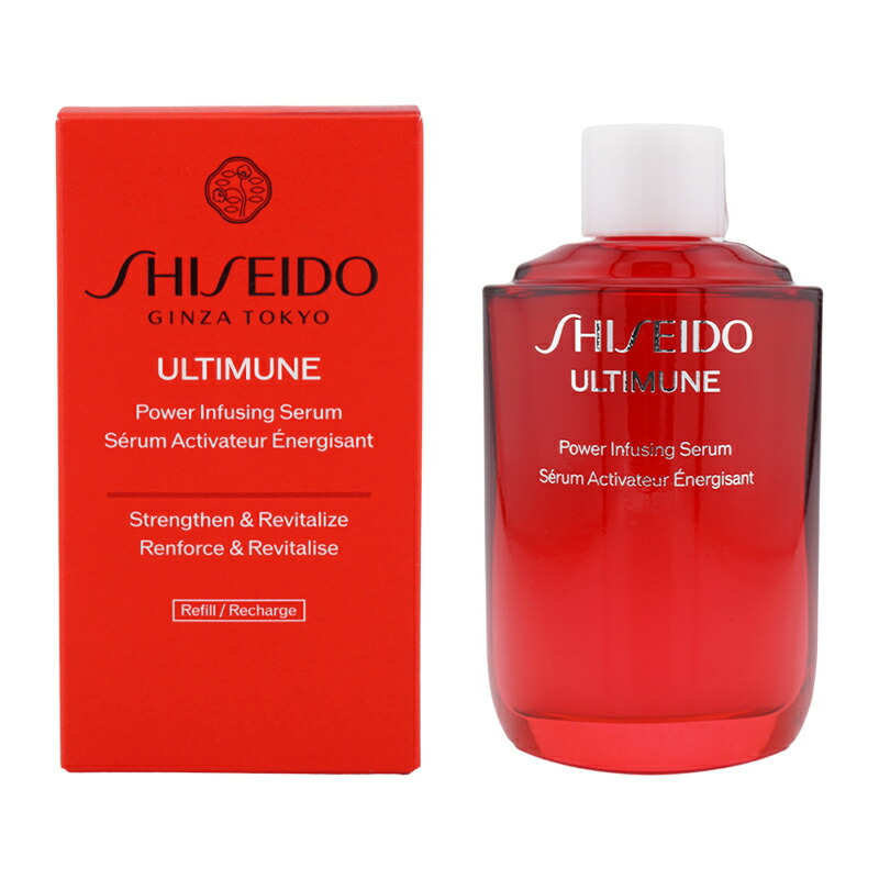 資生堂アルテミューン　パワライジング　セラム　レフィル 楽天市場】SHISEIDO 資生堂 アルティミューン パワライジング セラム