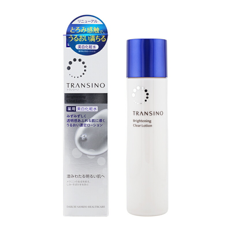楽天市場】TRANSINO トランシーノ 薬用ブライトニングクリア