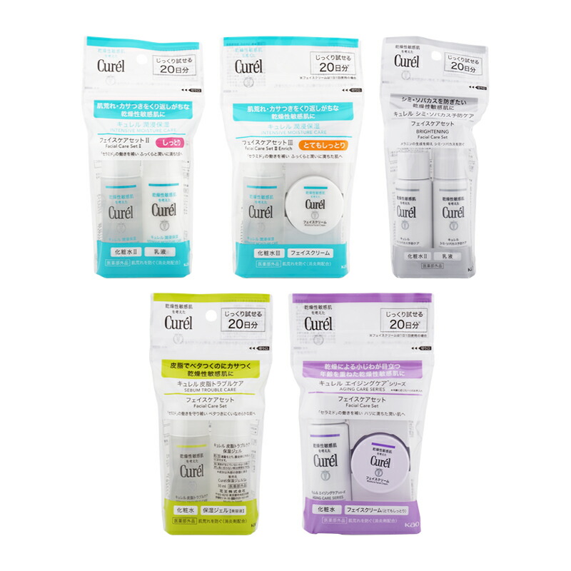 楽天市場】Curel キュレル 潤浸保湿 フェイスケアセット lll