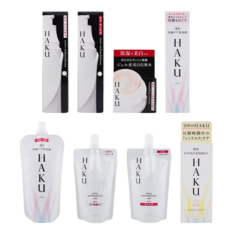 楽天市場】HAKU ハク リファイナー レフィル 110mL 角層ケア美容液