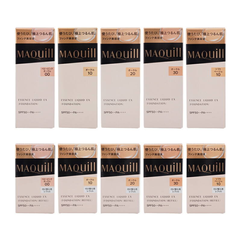 新品 2個セット　マキアージュ エッセンスリキッドEX オークル10 SHISEIDO マキアージュ エッセンスリキッドEX レフィル オークル