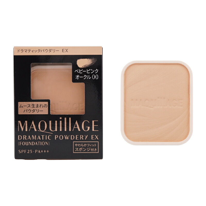 楽天市場】MAQUillAGE 資生堂 マキアージュ ドラマティックパウダリー