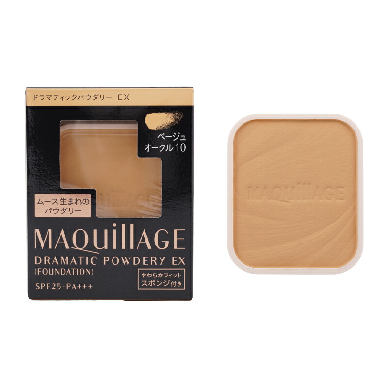 maquillage3835_001.jpg