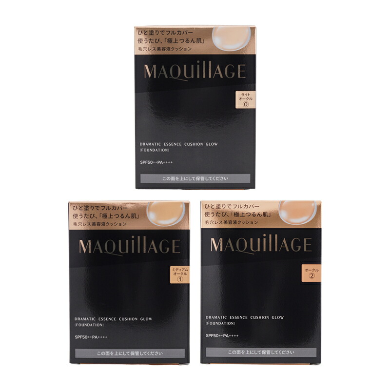 楽天市場】資生堂 MAQuillAGE マキアージュ ドラマティッククッション