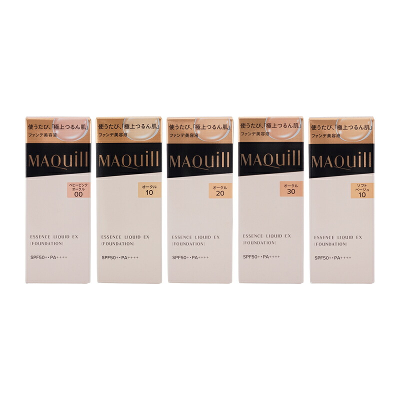 マキアージュファンデーション5個セット マキアージュファンデーション5個セット MAQuillAGE