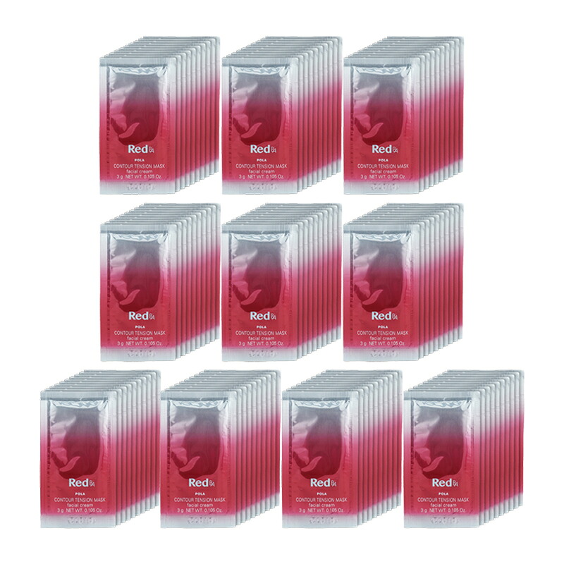 楽天市場】[5個セット]POLA ポーラ Red B.A コントゥアテンション 