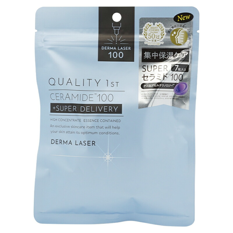 楽天市場】QUALITY 1ST クオリティファースト ダーマレーザー