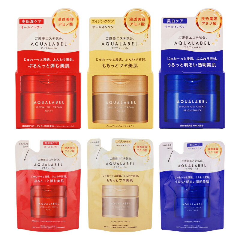 楽天市場】AQUALABEL アクアレーベル スペシャルジェルクリーム EX [6
