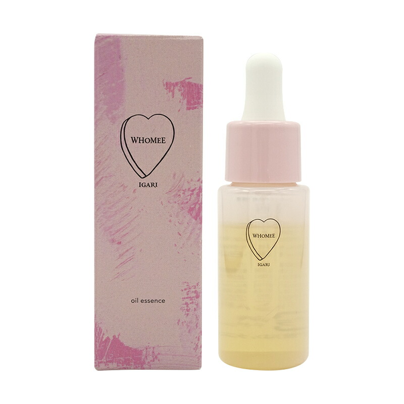 フーミー☆オイル美容液20ml×3本 フーミー オイル美容液 20mL
