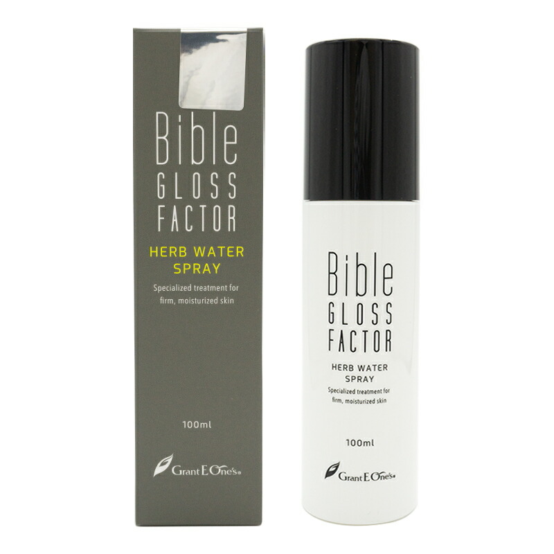 【新品未開封3本セット】グラント ハーブウォータースプレー化粧水 bible7056_001.jpg