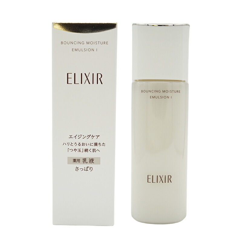elixir2095_001.jpg