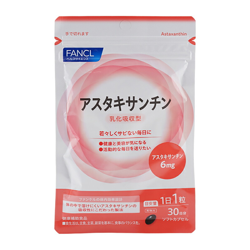 楽天市場】【国内正規品】☆あす楽対応☆ 富士フィルム 飲む