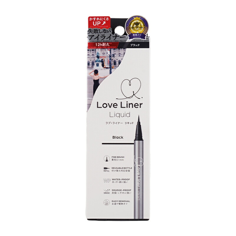 楽天市場】Love Liner ラブ ライナー リキッドアイライナーR5 極細筆