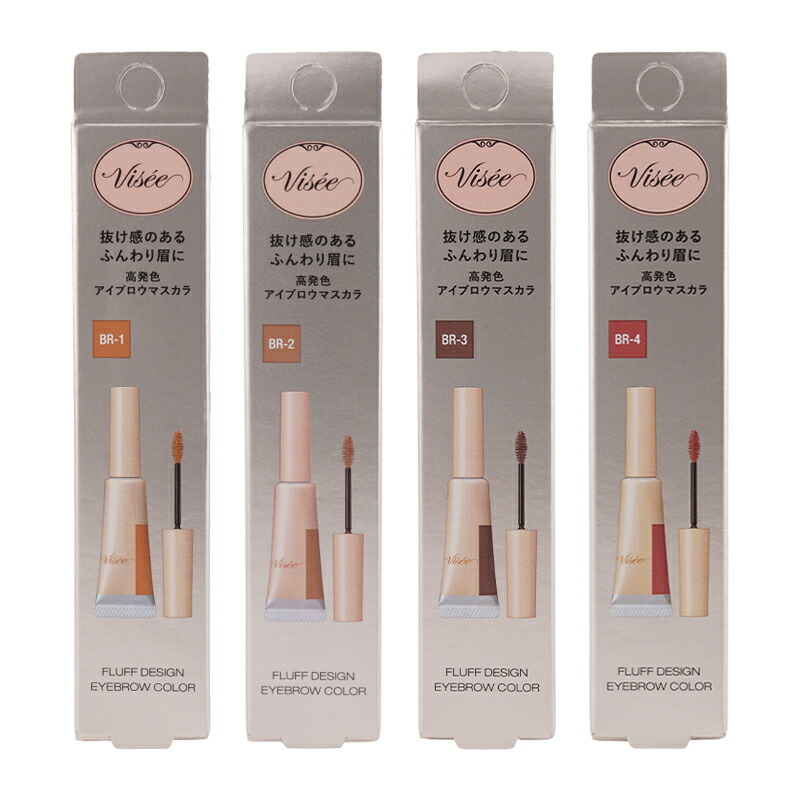 楽天市場】Visee ヴィセ フラッフデザイン アイブロウカラー [4種類