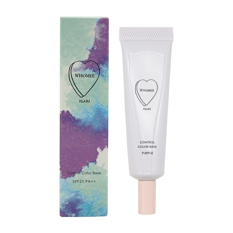 5本　フーミーコントロールカラーベースNパープル 楽天市場】whomee フーミー コントロールカラーベースN Purple