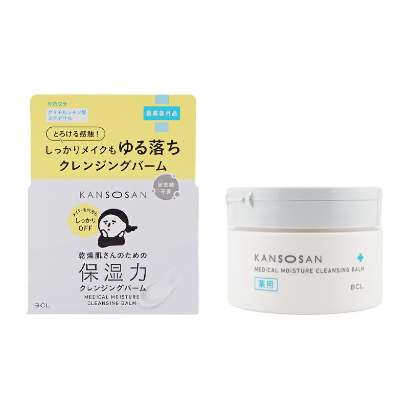 乾燥さん 保湿力クレンジングバーム 80g 7個セット　新品未使用 bcl4287_001.jpg