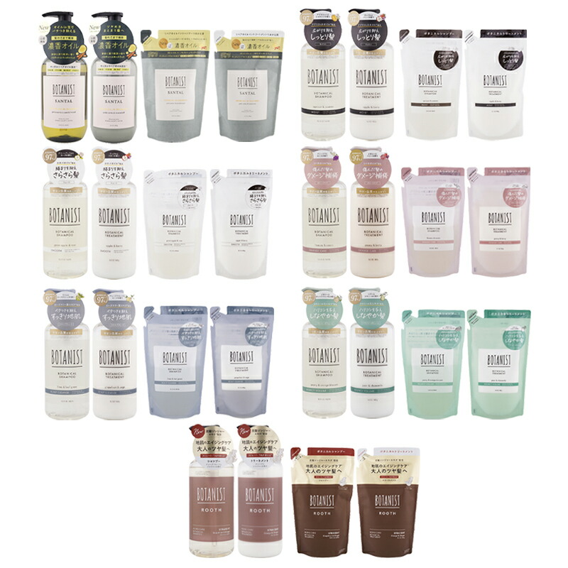 楽天市場】BOTANIST ボタニスト【ダメージケア】 シャンプー