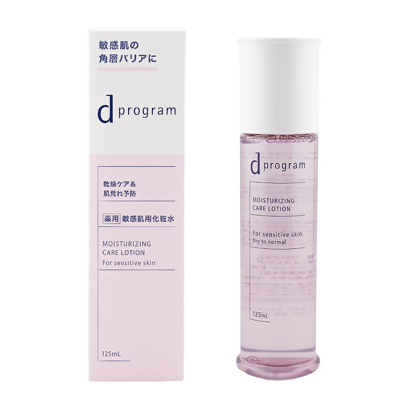 楽天市場】d program d プログラム モイストケア ローション EX 125ml
