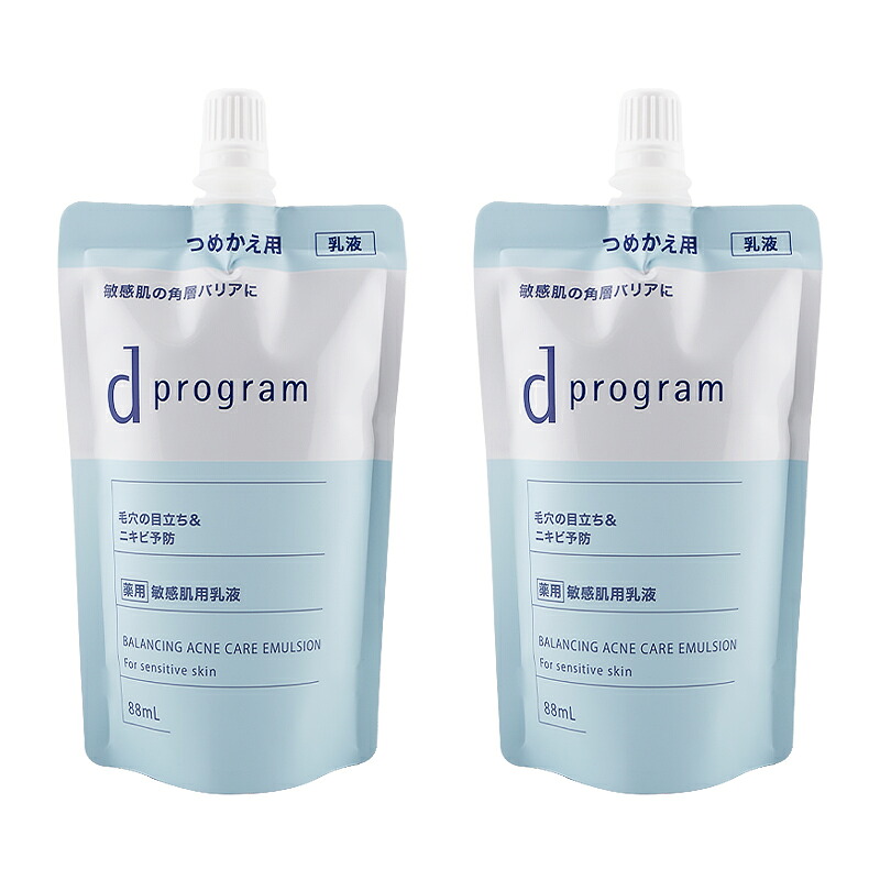 [2個セット]d program d プログラム バランス&アクネケア エマルジョン EX レフィル 88ml 詰め替え用 敏感肌用乳液[医薬部外品][ギフトラッピング対応]
