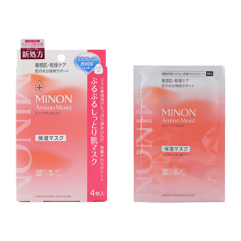 楽天市場】[2個セット]MINON ミノン アミノモイスト ぷるぷるしっとり