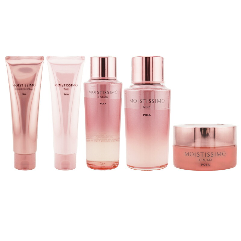 楽天市場】【 国内正規品 】モイスティシモ トライアルセット【 POLA