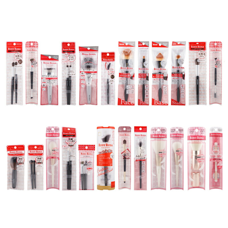 楽天市場】[24種類から選べる]ROSY ROSA ロージーローザ メイクブラシ