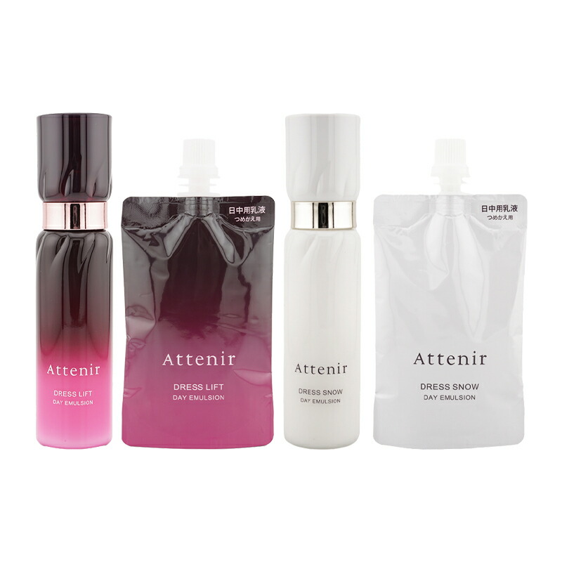 Attenir ドレスリフト　ケアセット　アテニア Attenir（アテニア） 公式 スキンケア トライアルセット ドレスリフト