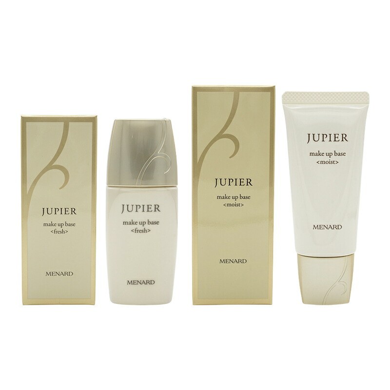 メイクアップベース MENARD 2点セット menard2-1.jpg