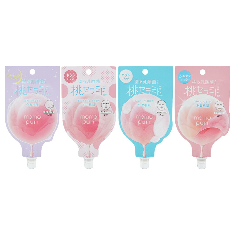 【MOMO】【バラ売り可】Flamingo's スキンケアセット 4点 MOMO】【バラ売り可】Flamingo's スキンケアセット 4点 楽天市場
