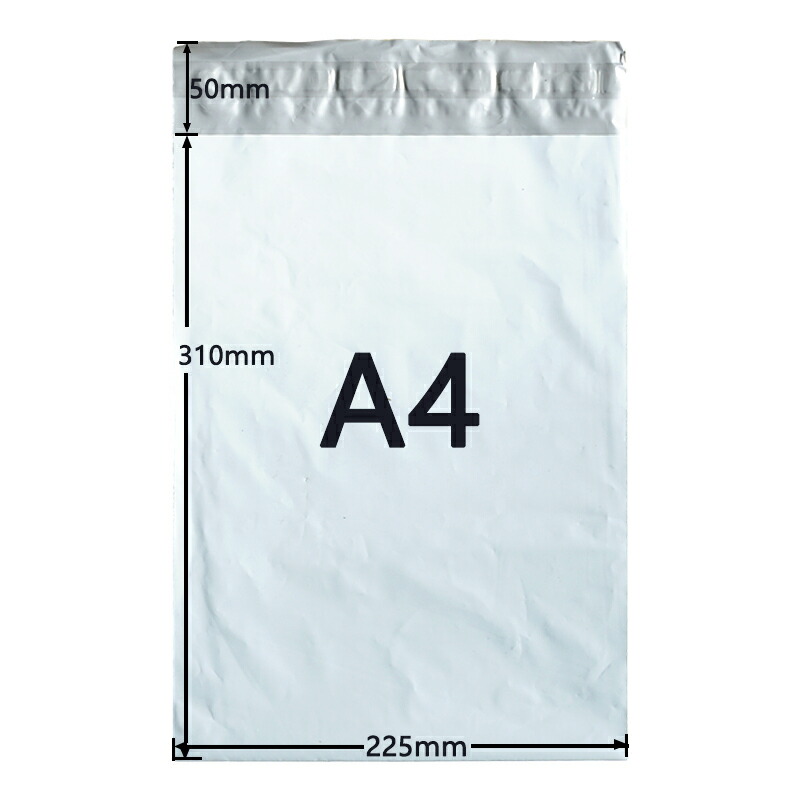 楽天市場】宅配ビニール袋 100枚 (600×450mm) A2サイズ 宅配袋 透け