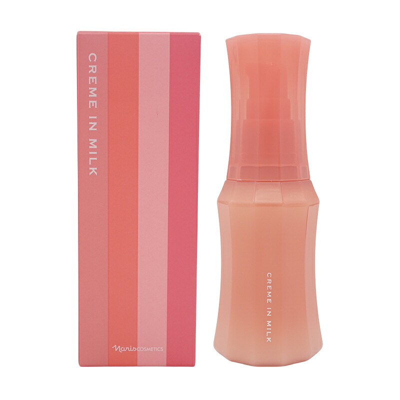 楽天市場】naris ナリス レジュアーナ クリームインミルク 80ml