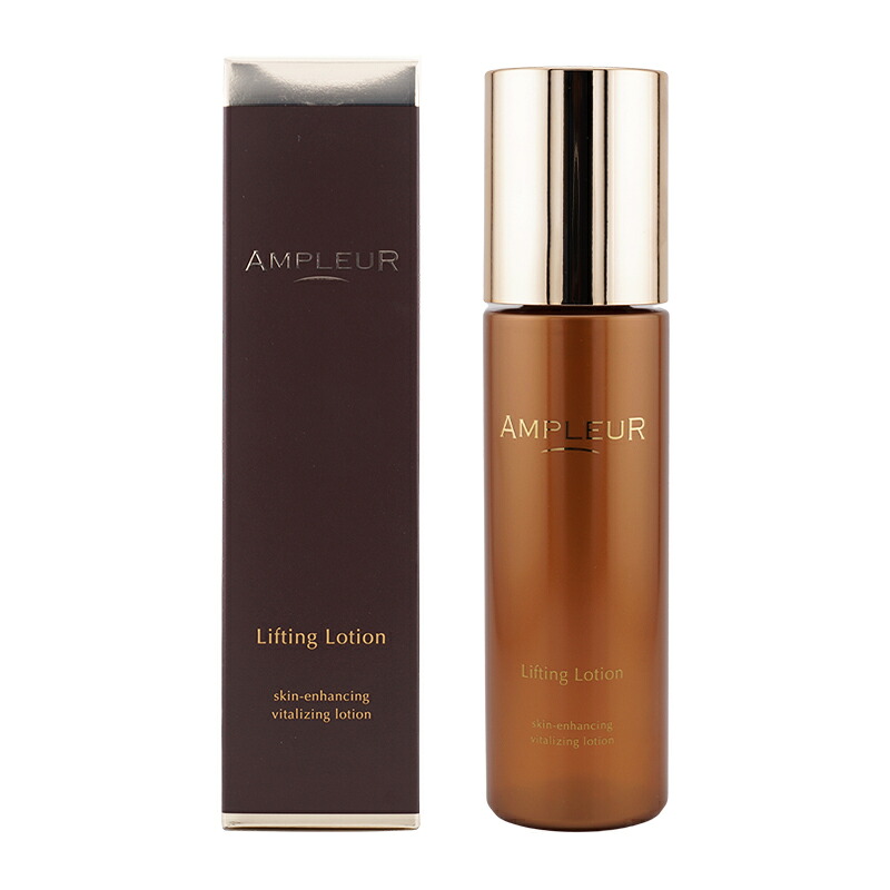 AMPLEUR アンプルール リフティングローション 120mL 化粧水 ハリ 弾力 保湿 しっとり [ギフトラッピング対応]