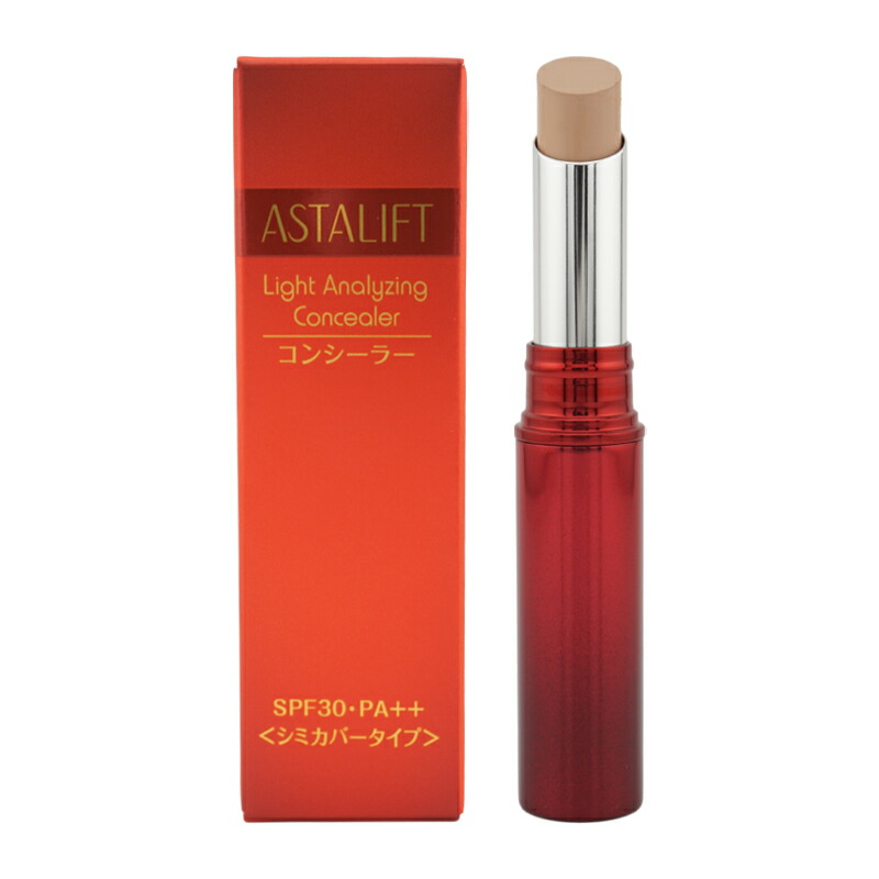 アスタリフト アスタリフト ライトアナライジング メラノレタッチ コンシーラー astalift9216_001.jpg