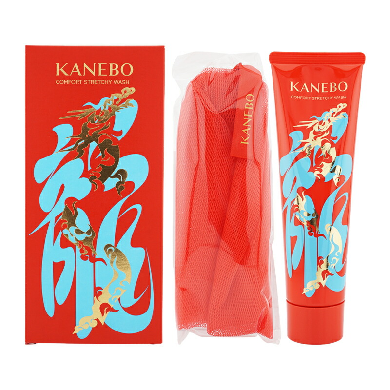 【新品未使用】限定品 カネボウ 洗顔 コンフォートストレッチィウォッシュ kanebo7947_001.jpg