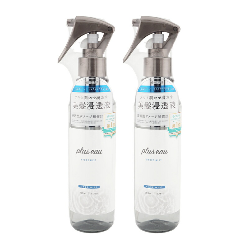 楽天市場】[2個セット]plus eau プリュスオー ハイドロミストN