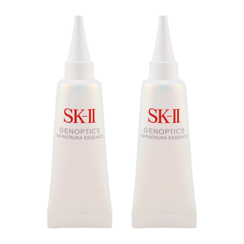 [2個セット]SK-II ジェノプティクス インフィニットオーラ エッセンス ミニサイズ 10mL 美容液保湿 エスケーツー SK2[医薬部外品][ギフトラッピング対応]