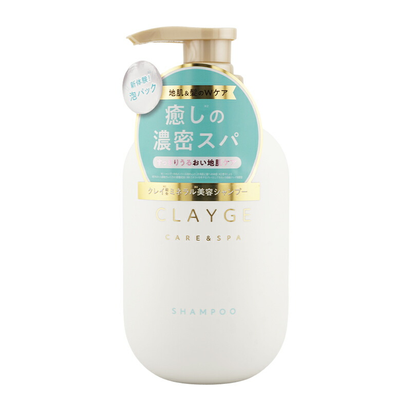 楽天市場】CLAYGE クレージュ シャンプーSR 500mL さらっと