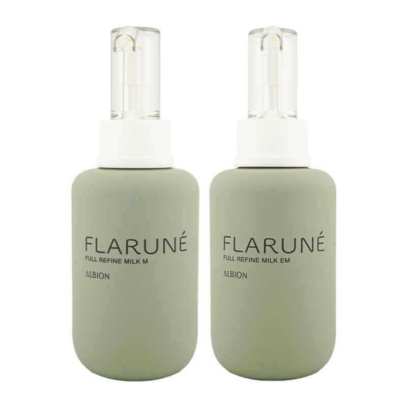 アルビオン　フラルネ　フルリファイン　ミルク　f M 乳液　2本 albion-2x1.jpg