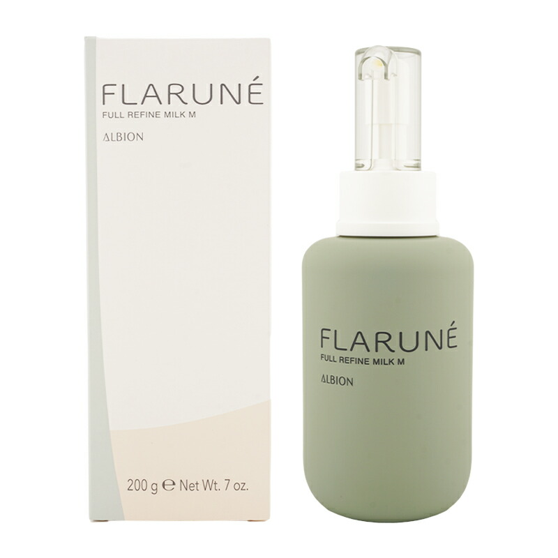【FLARUNE】乳液&美容液&コットン（箱に入る分） 2025.8.17 debut 新しいフラルネ、はじまる。｜ALBION