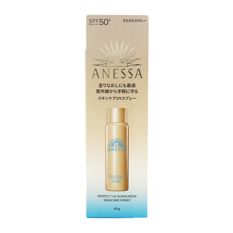 ANESSA スキンケアUVスプレー SPF50+ 11本 楽天市場】ANESSA アネッサ パーフェクトUV スキンケアスプレー