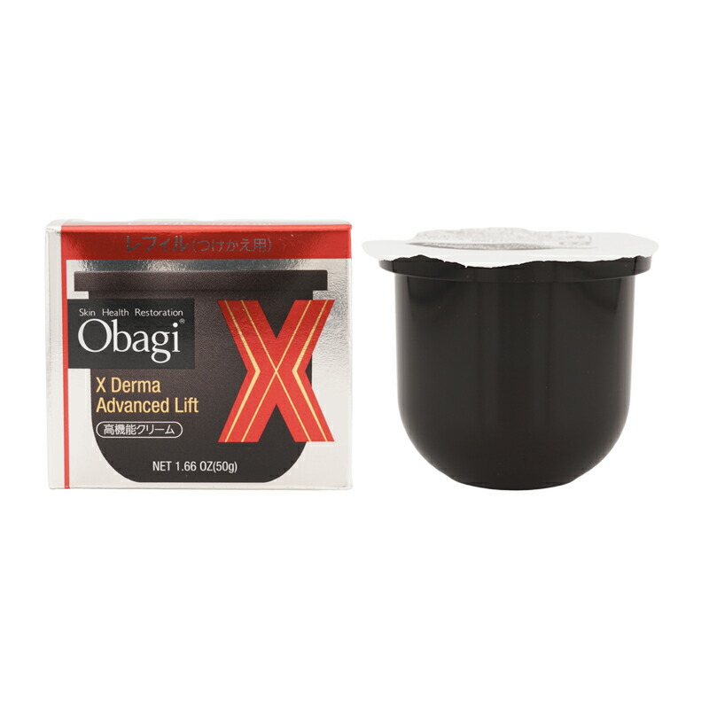 オバジX ダーマアドバンスドリフト クリーム つけかえ用レフィル 50g 2個 楽天市場】Obagi オバジX ダーマアドバンスドリフト つけかえ用