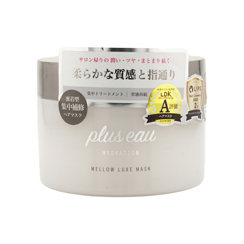 プラノアシュランヘアートリートメント 専用ポンプ付き】 アシュラン 貴族逹 メンズトリートメント 200g