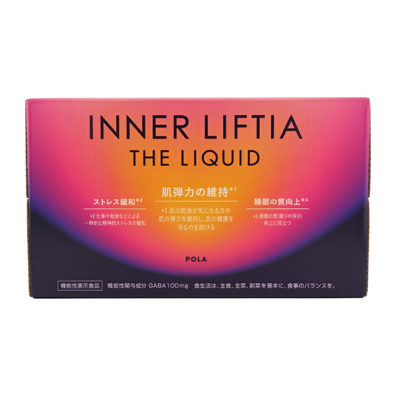 楽天市場】POLA ポーラ インナーリフティア ザ リキッド 50mL