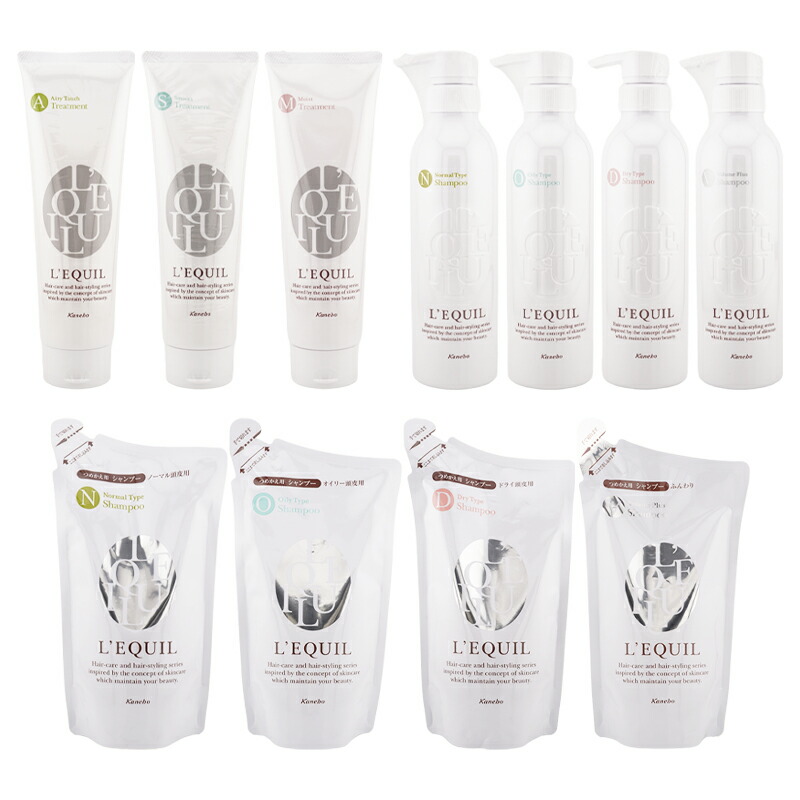 リクイール 3品セットです 商品ラインナップ | L\u0027EQUIL（リクイール） | カネボウ化粧品