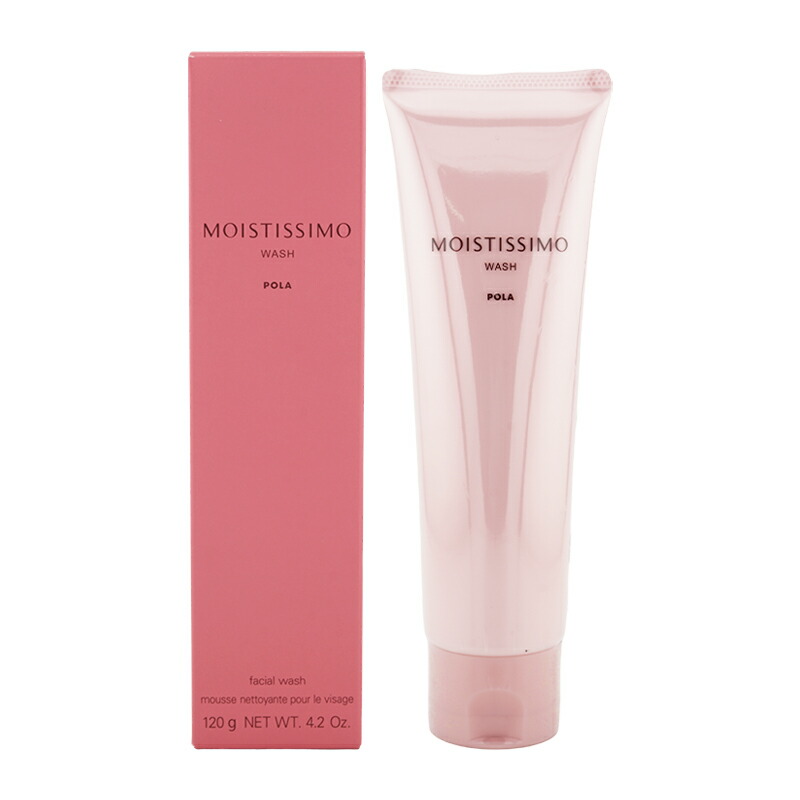 POLAモイスティシモ pola3023_001.jpg