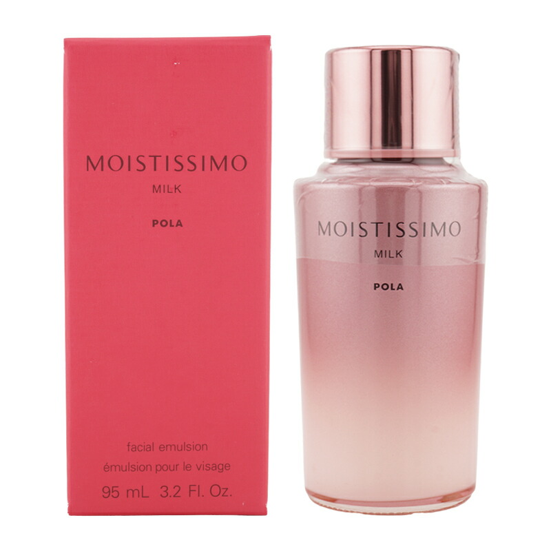 POLA モイスティシモ ミルク 95mL 本品 1本、クリーム2個 楽天市場】POLA ポーラ モイスティシモ ミルク 95ml スキンケア 乳液