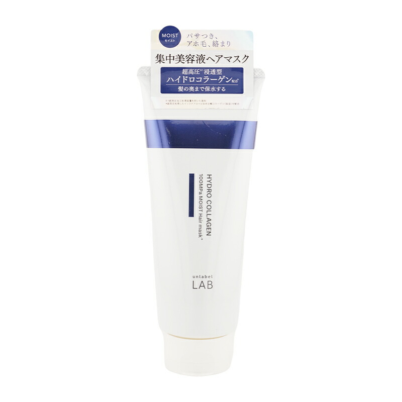 アンレーベル ラボ モイストケア ヘアマスク 200g×5 unlabel LAB ヘアマスク 200g アンレーベルラボ COモイストV